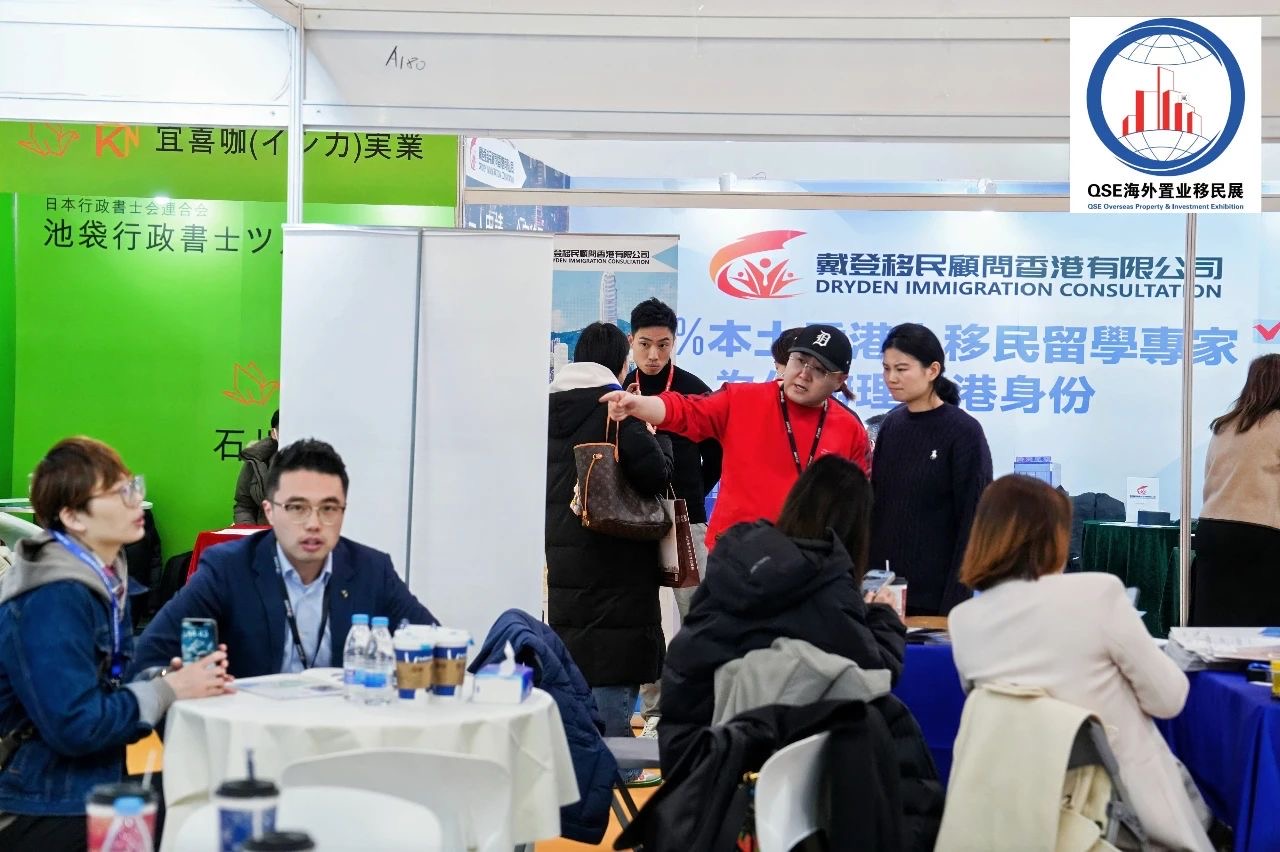 展會(huì)現(xiàn)場(chǎng)